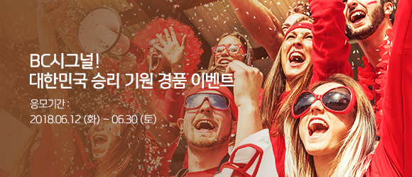 이벤트 내용을 설명합니다.