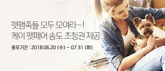 이벤트 내용을 설명합니다.