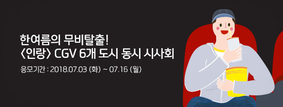 이벤트 내용을 설명합니다.