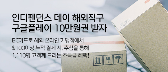 이벤트 내용을 설명합니다.