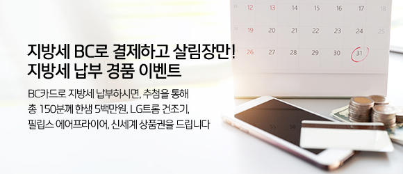 이벤트 내용을 설명합니다.