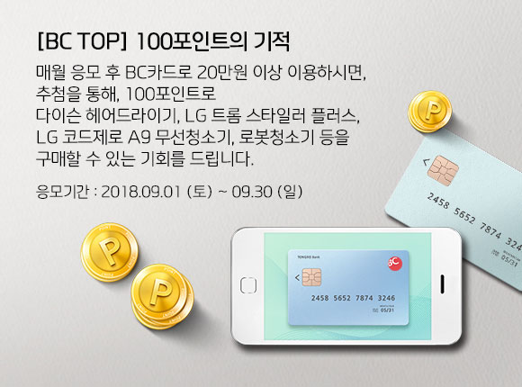 이벤트 내용을 설명합니다.