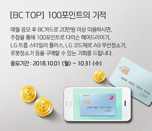 이벤트 내용을 설명합니다.