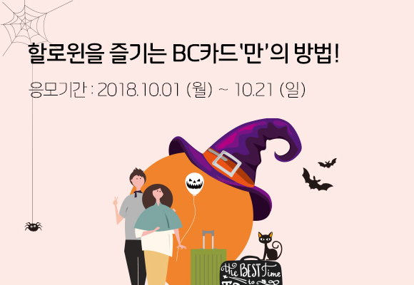 이벤트 내용을 설명합니다.