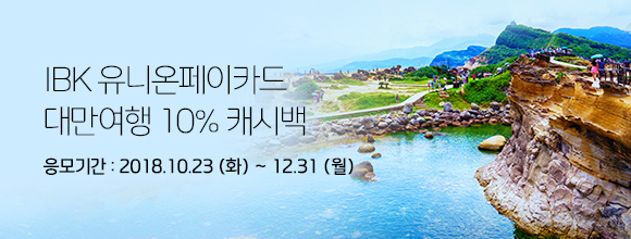 이벤트 내용을 설명합니다.