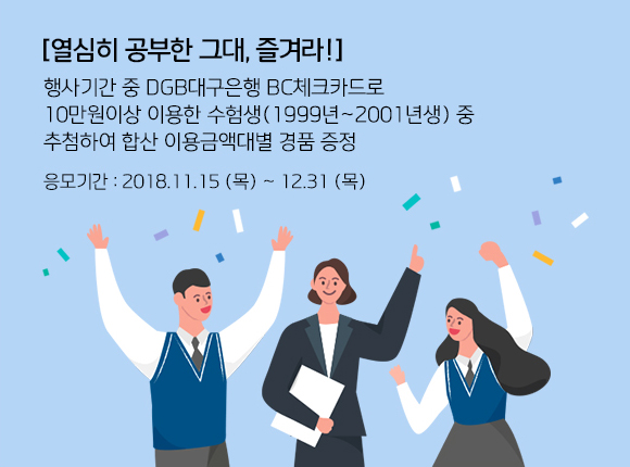 이벤트 내용을 설명합니다.