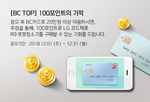 이벤트 내용을 설명합니다.