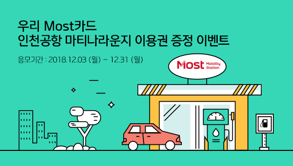 이벤트 내용을 설명합니다.