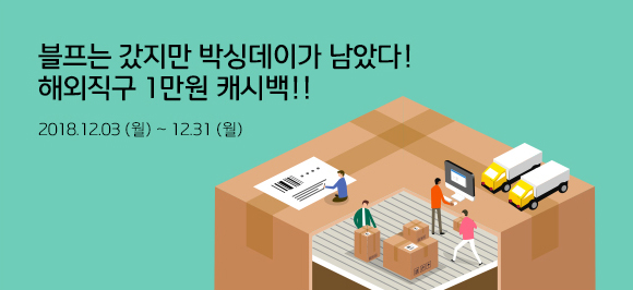 이벤트 내용을 설명합니다.