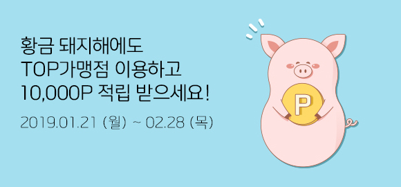 이벤트 내용을 설명합니다.