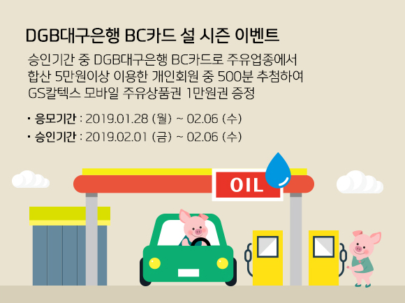 이벤트 내용을 설명합니다.