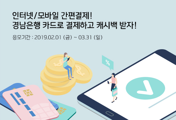 이벤트 내용을 설명합니다.