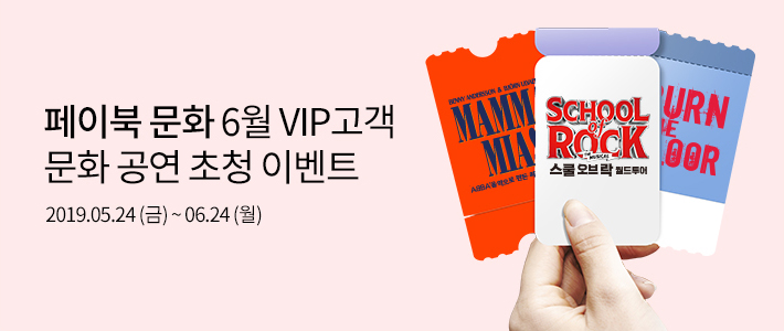 이벤트 내용을 설명합니다.