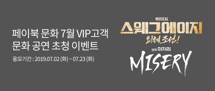 이벤트 내용을 설명합니다.