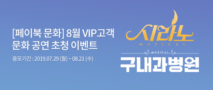 이벤트 내용을 설명합니다.