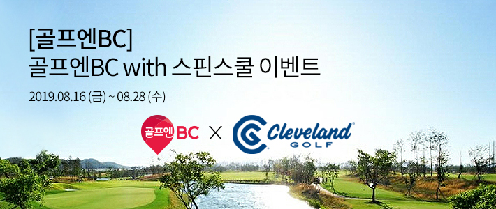 이벤트 내용을 설명합니다.