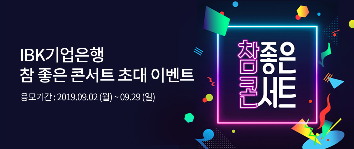 이벤트 내용을 설명합니다.