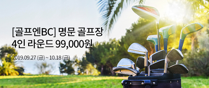 이벤트 내용을 설명합니다.