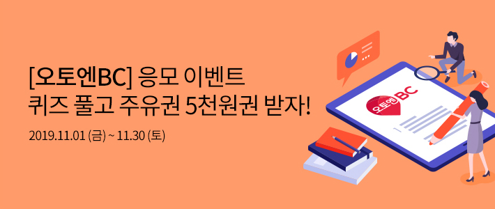 이벤트 내용을 설명합니다.