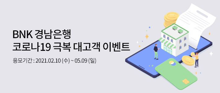 이벤트 내용을 설명합니다.