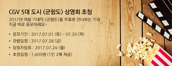 이벤트 내용을 설명합니다.