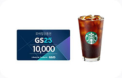 gs25 1만원 상품권, 스타벅스 아메리카노