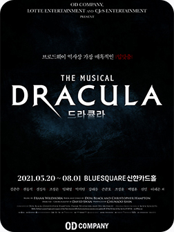 [포스터] 뮤지컬 드라큘라