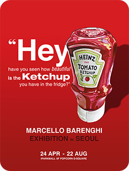 [포스터] 마르첼로 바렌기 展