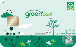 그린카드