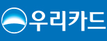 우리카드