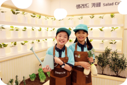 키자니아 부산점