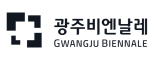 광주비엔날레