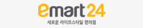 emart24